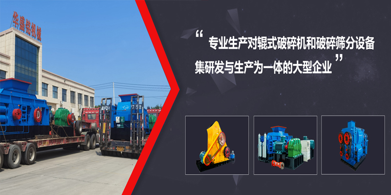 建(jian)築(zhu)垃(la)圾破(po)碎(sui)設(she)備
