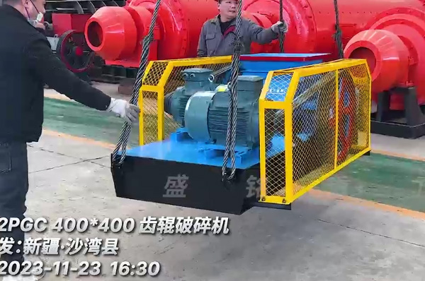 雙齒輥(gun)破碎(sui)機(ji)助力(li)新疆藍(lan)碳(tan)加工(gong)項目