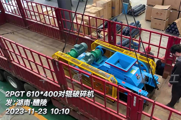 小(xiao)型(xing)對輥破(po)碎(sui)機