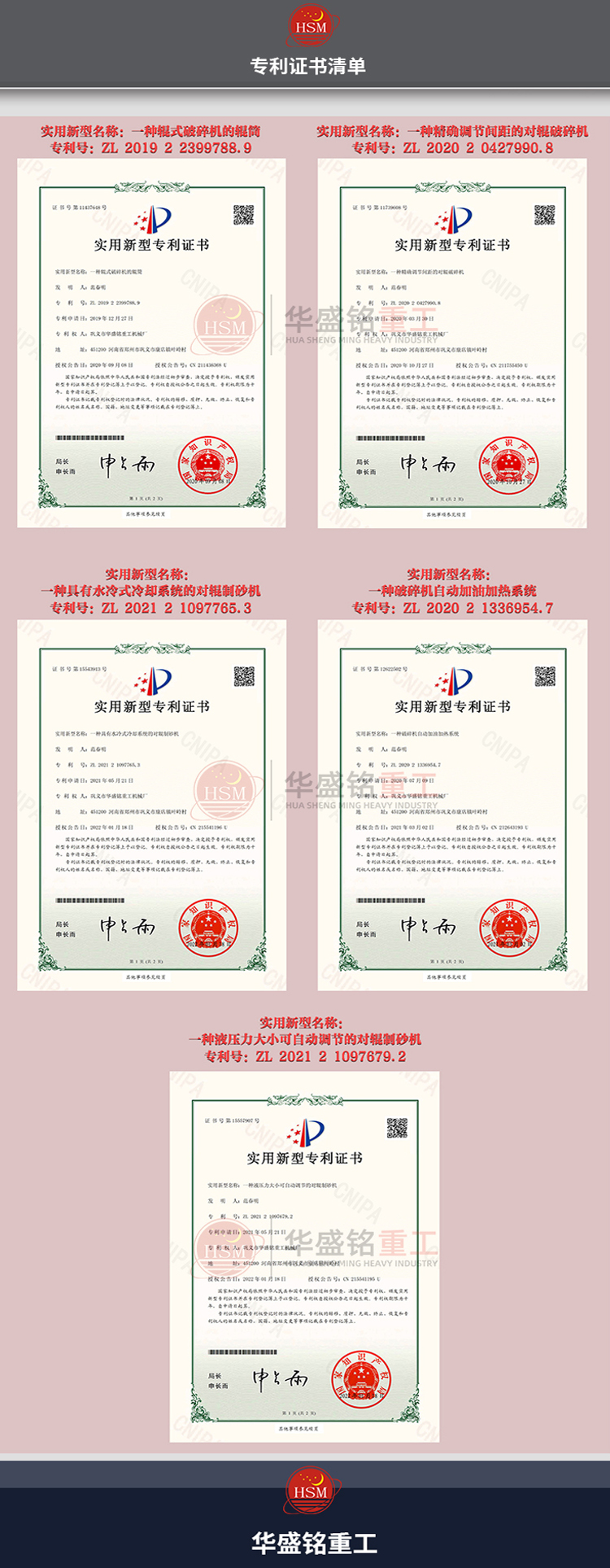 瀝(li)青(qing)攪郃站(zhan)銑鑤(bao)料破碎(sui)機 瀝(li)青(qing)攪拌站破碎篩分(fen)設(she)備(bei) 銑鑤料柔(rou)性破(po)碎(sui)機(ji) 瀝青路麵(mian)雙(shuang)齒輥(gun)破碎(sui)機