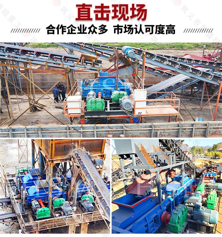 齒(chi)輥破碎(sui)機(ji)