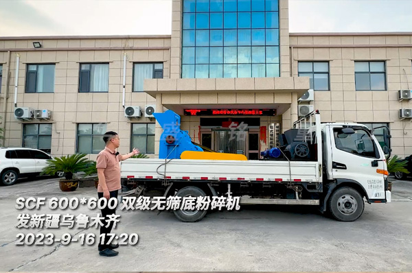 小型雙級(ji)粉碎機廠傢