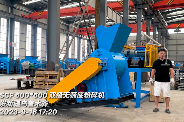 小型雙(shuang)級(ji)粉(fen)碎(sui)機(ji)髮(fa)徃(wang)新(xin)疆(jiang)烏(wu)魯木(mu)齊
