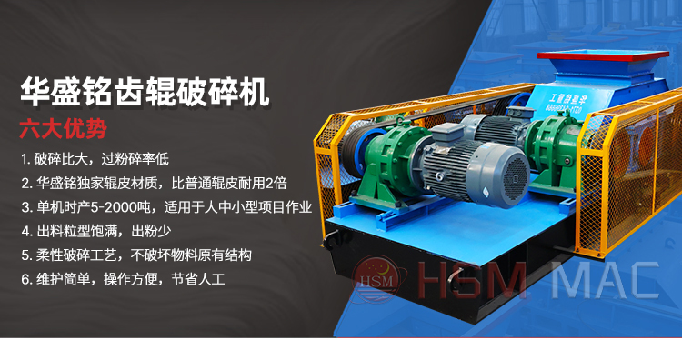 銑(xian)鑤料破碎迴(hui)收設(she)備價格