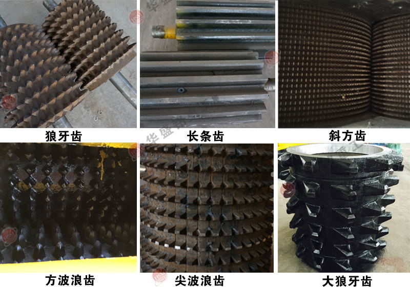 各(ge)種(zhong)齒(chi)形(xing)_看圖王(wang)