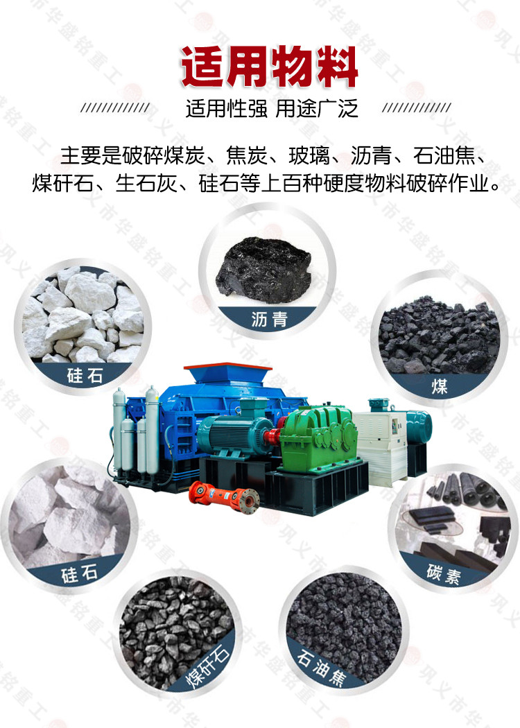 雙(shuang)齒輥破碎機(ji)