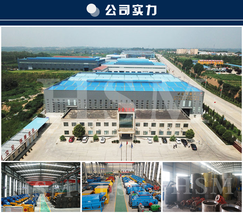 齒輥式(shi)破碎機(ji)