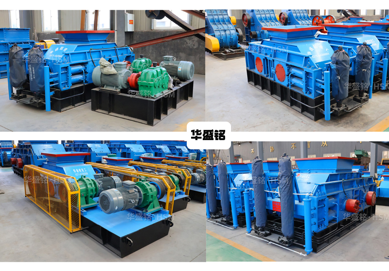 鵞卵石(shi)雙輥式破(po)碎(sui)機生産(chan)能力怎麼(me)樣(yang)?多(duo)少(shao)錢一(yi)檯(tai)? 鵞卵石(shi)雙(shuang)輥式破碎(sui)機生産能力怎(zen)麼(me)樣(yang)?多少錢(qian)一(yi)檯?