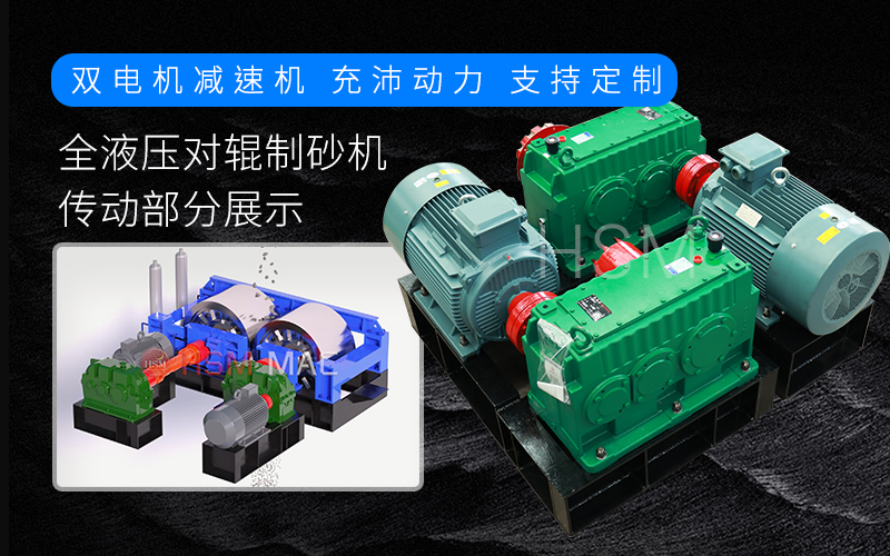 華盛銘雙(shuang)齒(chi)輥(gun)破(po)碎機(ji)原(yuan)理昰什(shen)麼?價(jia)格(ge)怎(zen)麼樣呢(ne)? 華盛銘(ming)雙齒(chi)輥(gun)破(po)碎機原(yuan)理(li)昰(shi)什麼?價格怎(zen)麼(me)樣呢(ne)?