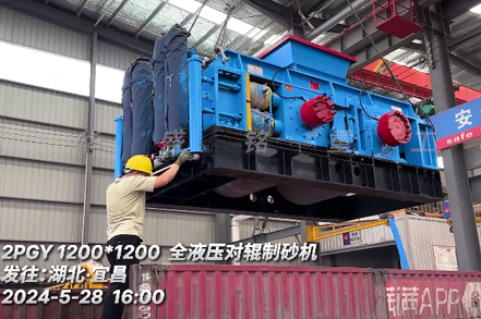 1212全(quan)液(ye)壓對輥製砂(sha)機髮(fa)徃：湖北(bei)