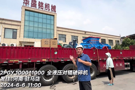 1010型全(quan)液壓(ya)對(dui)輥破(po)碎(sui)機(ji) 髮(fa)駐馬店(dian)