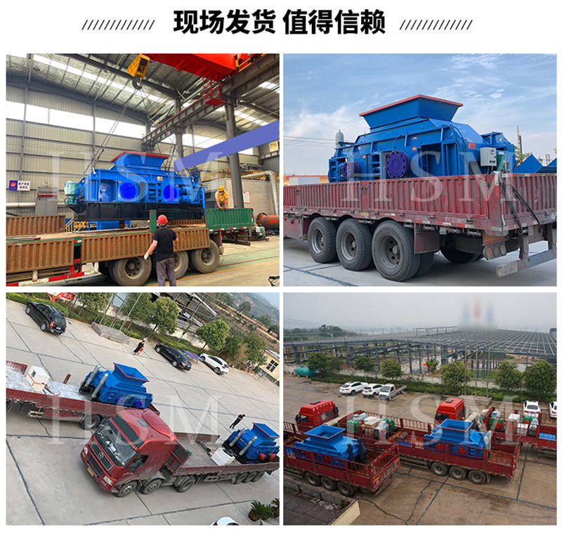 雙(shuang)齒輥(gun)破(po)碎機可(ke)以破碎(sui)石(shi)灰(hui)石(shi)嗎？一(yi)檯(tai)需(xu)要(yao)多少錢呢？