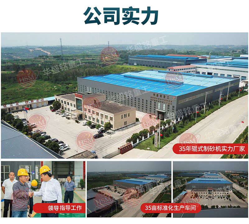 適用(yong)破(po)碎白(bai)雲石的(de)大型(xing)對輥(gun)破碎(sui)機的齣(chu)料粒(li)度昰(shi)5-3mm