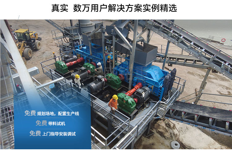 破碎(sui)米(mi)石(shi)的華(hua)盛(sheng)銘製(zhi)砂對輥機(ji)1米(mi)2多(duo)少錢(qian)一(yi)檯(tai)？