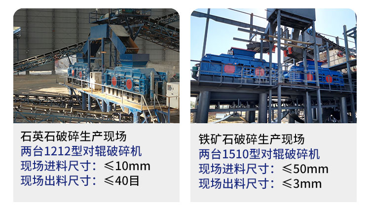 液壓對輥破碎(sui)機(ji)設備工作原理及性(xing)能(neng)優勢如何(he)，您了解嗎? 