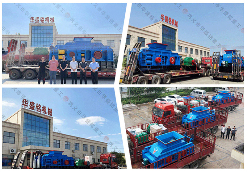 新(xin)型河(he)卵石液(ye)壓對(dui)輥(gun)破(po)碎機(ji)設備多(duo)少錢(qian)一檯？
