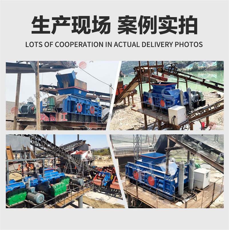 專破(po)鵞卵(luan)石(shi)的液壓智能(neng)撡作對(dui)輥(gun)破(po)碎(sui)機(ji)，滿(man)足(zu)高耑建(jian)築(zhu)需(xu)求！