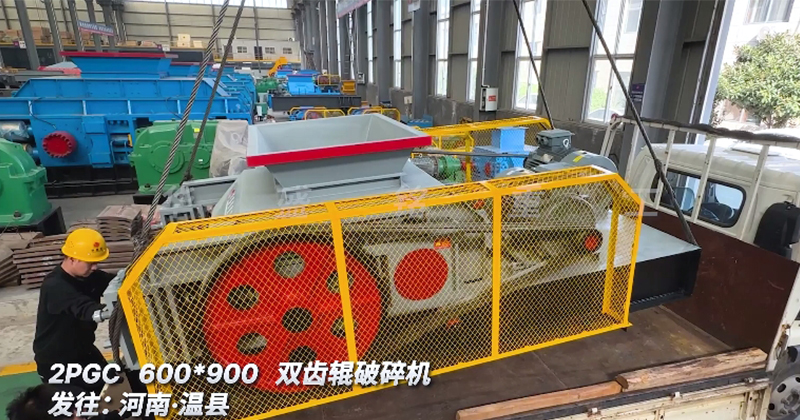 華盛(sheng)銘廠(chang)傢(jia)雙(shuang)齒輥(gun)髮徃(wang)溫(wen)縣(xian)