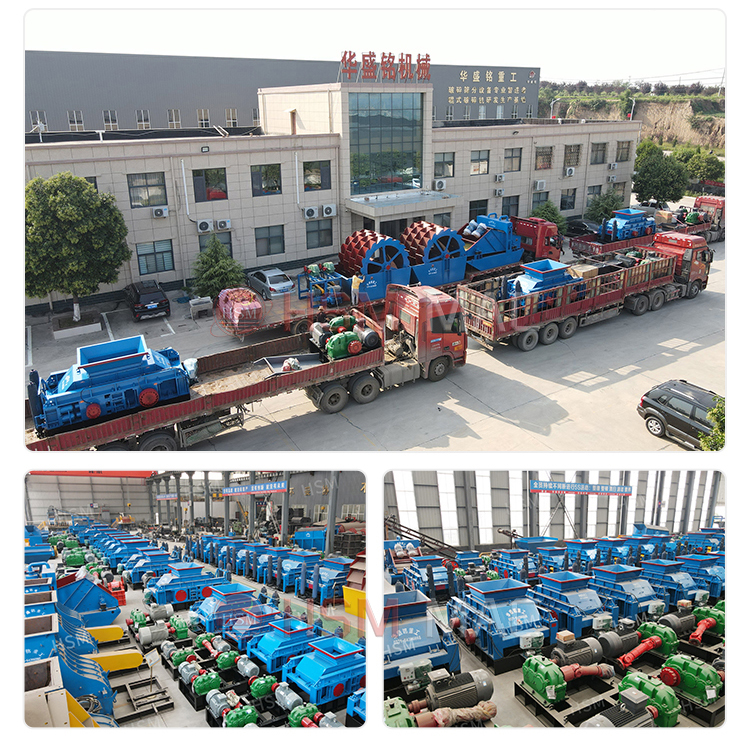 雙(shuang)齒(chi)輥破(po)碎機(ji)