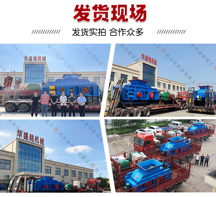 小(xiao)型(xing)雙(shuang)齒(chi)輥(gun)破(po)碎(sui)機(ji) 時(shi)産(chan)60齒輥(gun)機 雙(shuang)齒輥(gun)破(po)碎機 450*500小型雙齒(chi)輥(gun)破(po)碎(sui)機(ji)