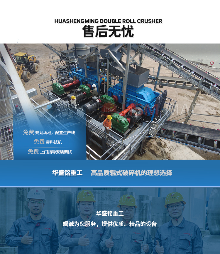 石(shi)灰(hui)破(po)碎機(ji),生(sheng)石灰齒輥(gun)破(po)價格(ge),石(shi)灰石(shi)柔(rou)性(xing)破(po)碎(sui)機(ji),雙(shuang)齒(chi)輥破(po)碎(sui)機(ji)廠傢