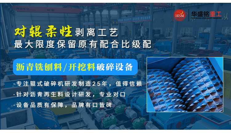 石(shi)灰(hui)破碎(sui)機,生石灰齒(chi)輥破(po)價格(ge),石(shi)灰(hui)石柔性(xing)破碎機,雙(shuang)齒(chi)輥(gun)破(po)碎(sui)機廠傢