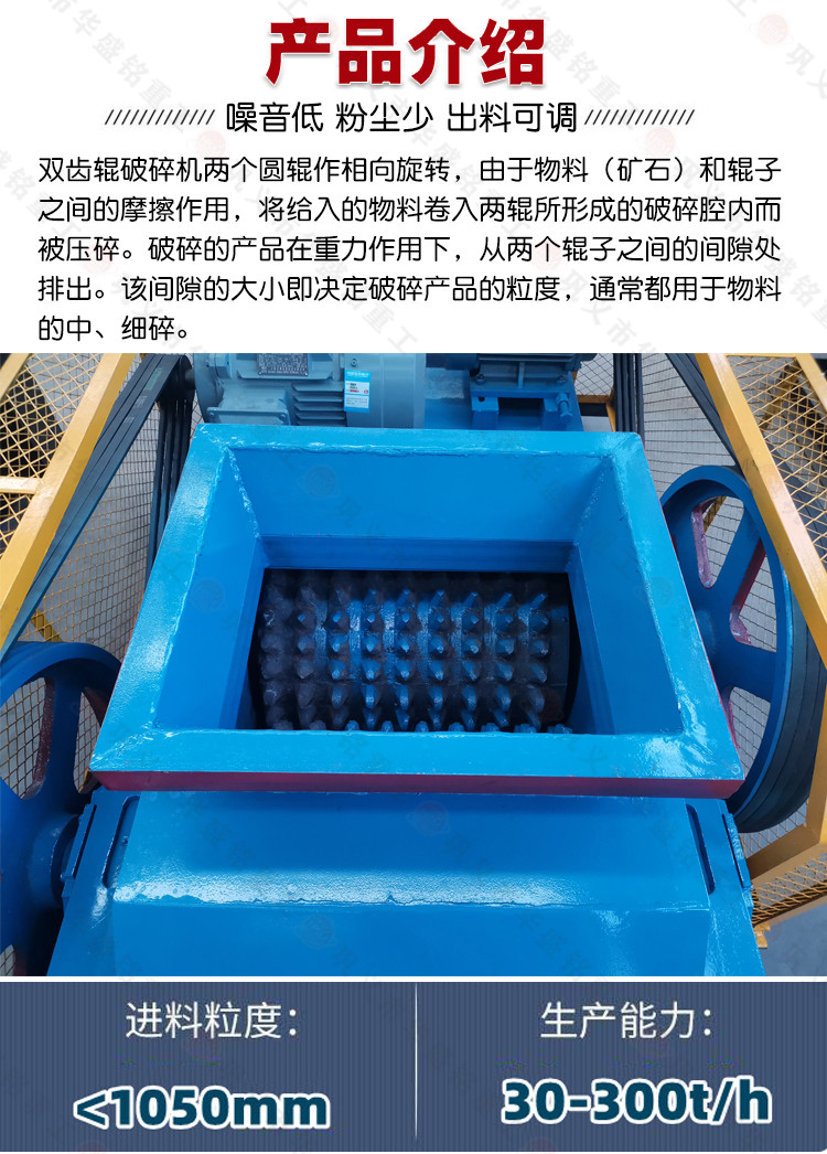 小型雙齒(chi)輥破(po)碎機 時(shi)産60齒輥(gun)機(ji) 雙齒(chi)輥(gun)破(po)碎機 450*500小型雙齒(chi)輥(gun)破碎(sui)機