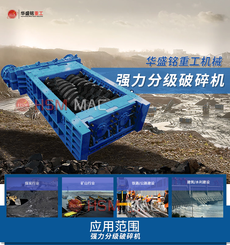 廢舊柏(bai)油(you)路麵破碎(sui)機 路麵(mian)破碎機 強力雙(shuang)齒(chi)輥(gun)破(po)碎機(ji)原(yuan)理(li) 強力分級(ji)破碎(sui)機廠(chang)傢(jia) 