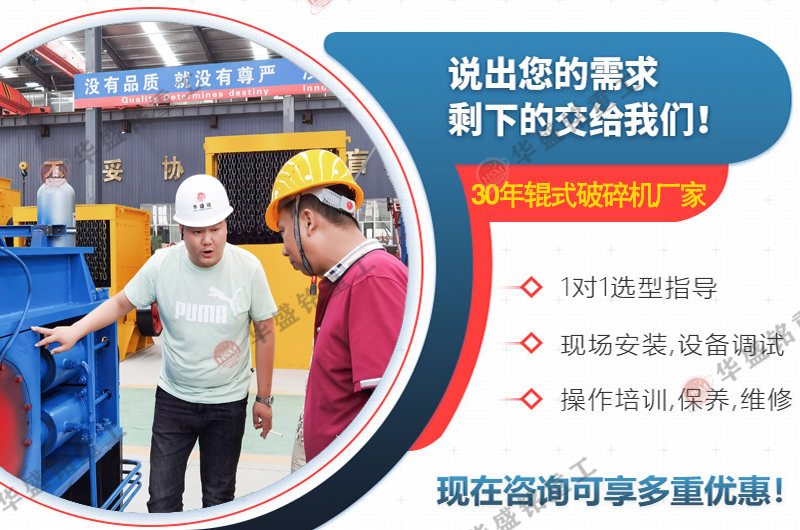 焦炭(tan)破(po)碎機型(xing)號(hao) 焦(jiao)煤破碎(sui)機廠(chang)傢(jia) 雙(shuang)齒(chi)輥切(qie)焦(jiao)機(ji)報價(jia) 雙(shuang)齒輥破(po)碎機河(he)南(nan)廠傢