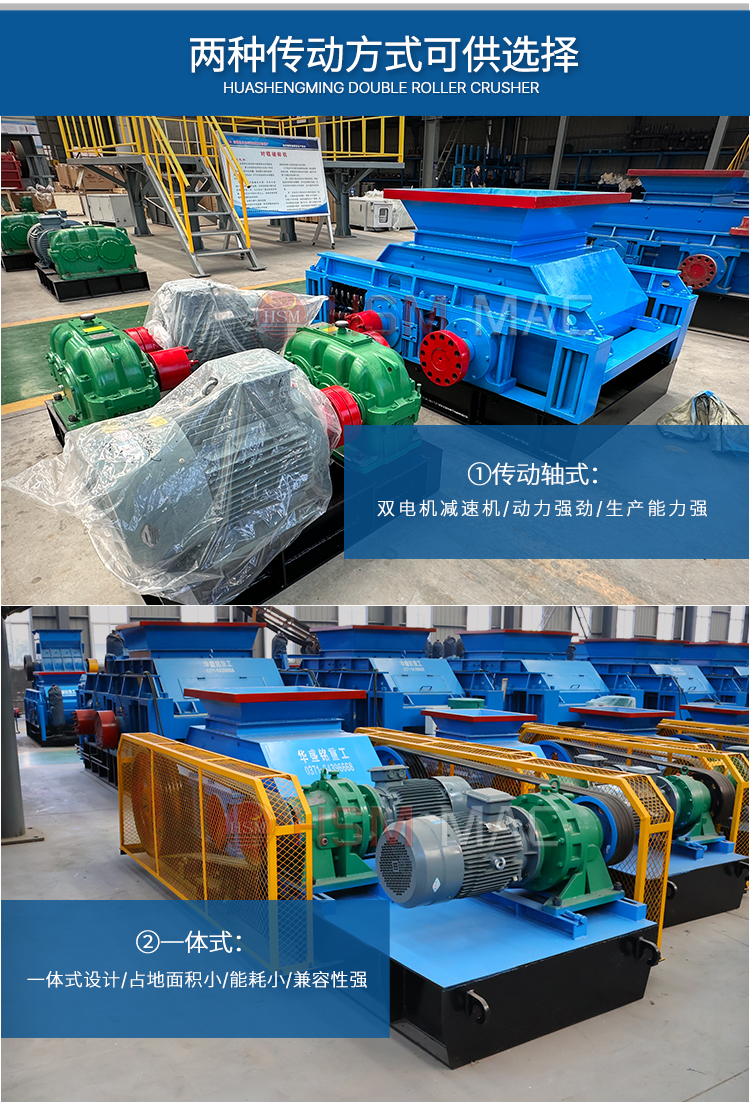 石灰(hui)破碎機,生石灰齒輥(gun)破價格(ge),石灰(hui)石(shi)柔性破碎(sui)機(ji),雙齒輥(gun)破(po)碎(sui)機(ji)廠(chang)傢