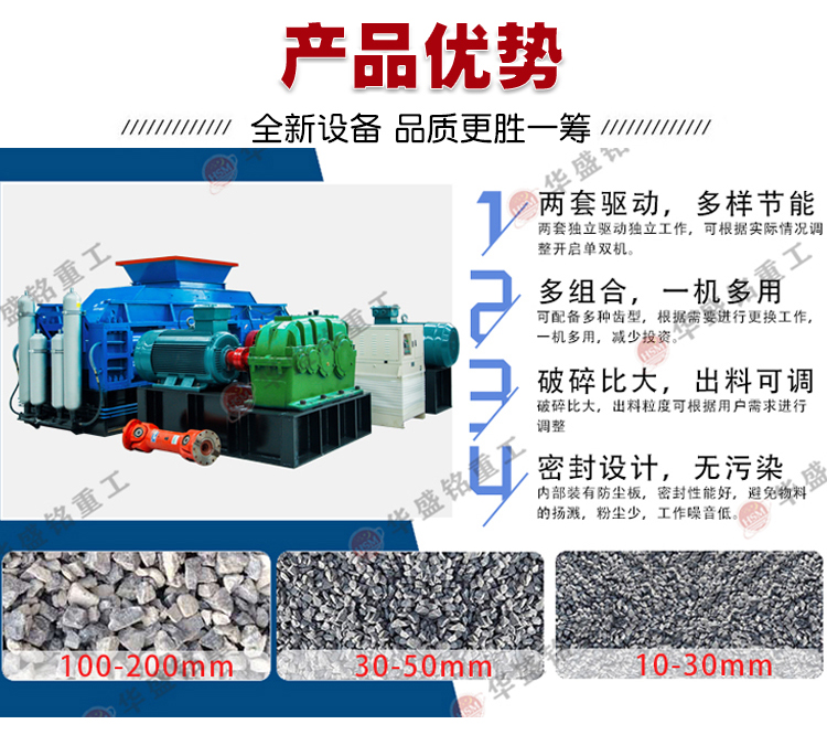 焦(jiao)炭(tan)破碎機(ji)型(xing)號(hao) 焦煤破碎機(ji)廠(chang)傢(jia) 雙齒輥(gun)切(qie)焦機(ji)報(bao)價(jia) 雙齒(chi)輥(gun)破(po)碎機(ji)河南(nan)廠傢