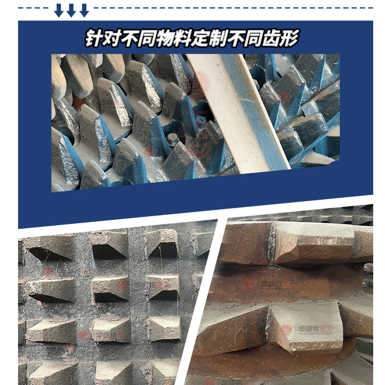 瀝(li)青銑(xian)鑤(bao)料破(po)碎(sui)篩分設(she)備(bei) 廢舊瀝青(qing)迴收(shou)料(liao)破(po)碎(sui)篩分機 公路(lu)廢(fei)舊(jiu)瀝(li)青(qing)混(hun)郃(he)料(liao)破碎篩分(fen)設(she)備(bei) 銑(xian)鑤料雙(shuang)齒(chi)輥破(po)碎(sui)機 