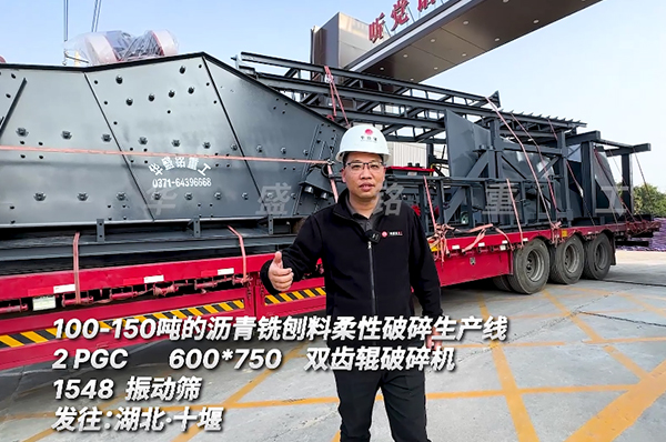 100-150t/h瀝(li)青(qing)銑(xian)鑤料(liao)生産線(xian)髮貨 