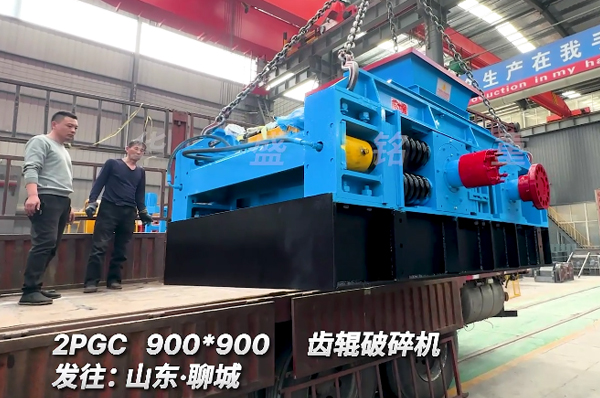 900x900硅錳郃(he)金齒輥(gun)破碎機(ji)髮山東