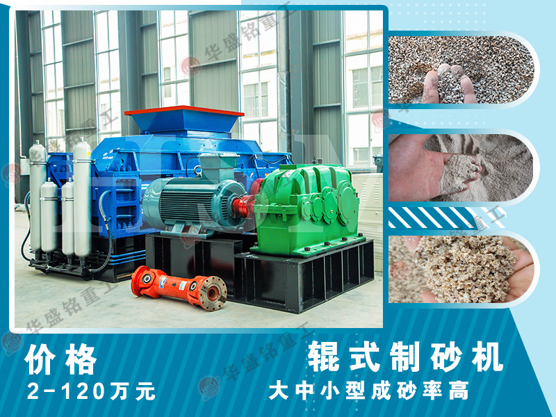 液(ye)壓對輥破碎機(ji)