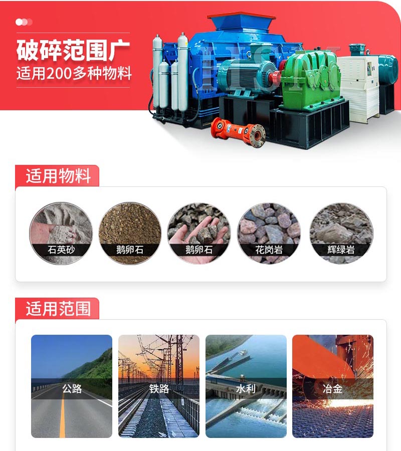 碎煤(mei)廠(chang)齒(chi)輥(gun)破(po)碎(sui)煤(mei)機(ji)