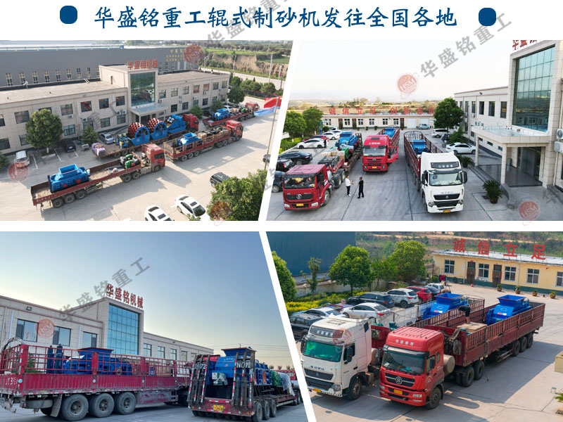 大型(xing)對輥(gun)破(po)碎機