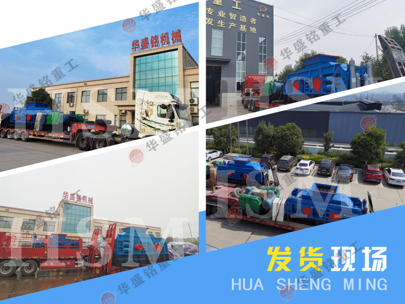狼(lang)牙對(dui)輥破(po)碎(sui)機(ji)