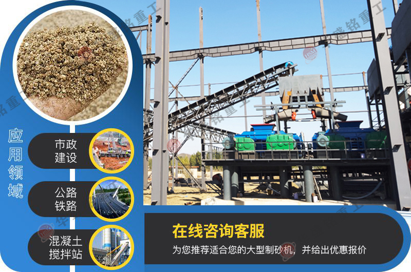 四(si)輥(gun)式(shi)破(po)碎(sui)機(ji)
