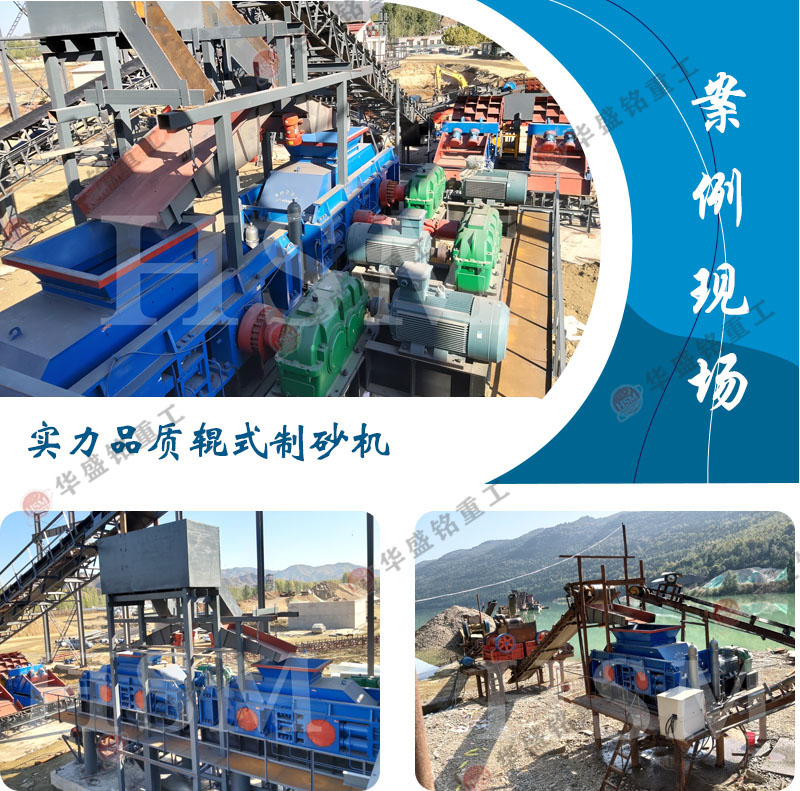 液(ye)壓對輥(gun)破(po)碎機(ji)