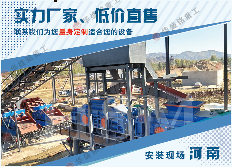 輥式製(zhi)砂機(ji)