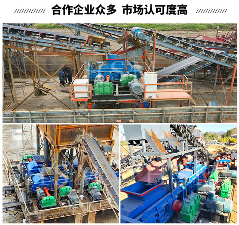 石(shi)子對(dui)輥破(po)碎機(ji)
