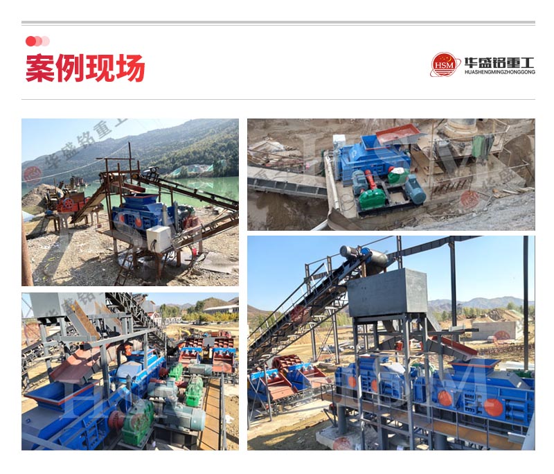 齒輥(gun)破(po)碎機