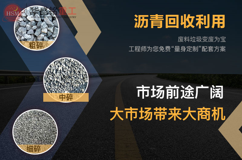 瀝青路(lu)麵(mian)齒(chi)輥(gun)破(po)碎(sui)機(ji)價(jia)格