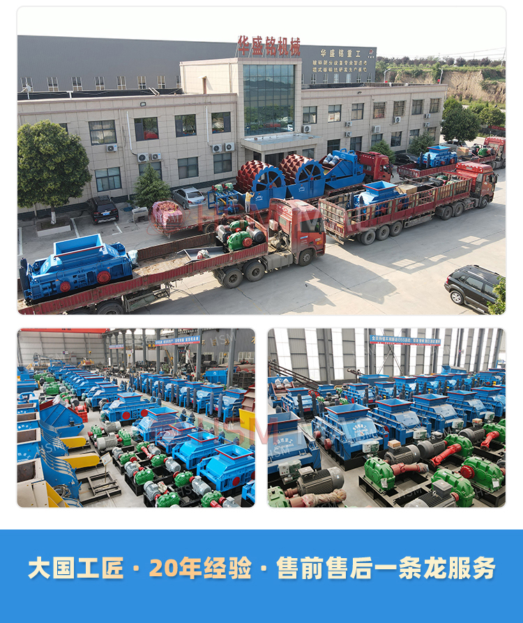 瀝(li)青狼(lang)牙(ya)齒(chi)輥破(po)碎(sui)機價(jia)格(ge)