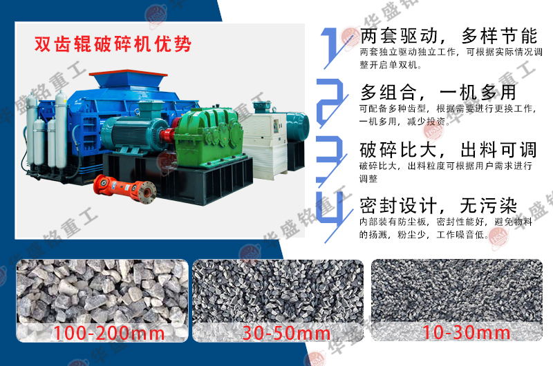 碳材(cai)料破(po)碎(sui)機,碳材(cai)料齒輥型(xing)號(hao),碳(tan)材(cai)料狼(lang)牙破(po)碎(sui)機廠傢,碳材(cai)料(liao)雙齒(chi)輥破(po)碎機(ji)價(jia)格(ge)