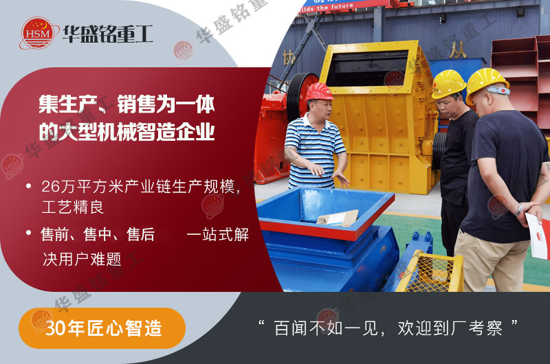 時(shi)産(chan)200噸煤(mei)炭雙(shuang)齒(chi)輥破(po)碎(sui)機